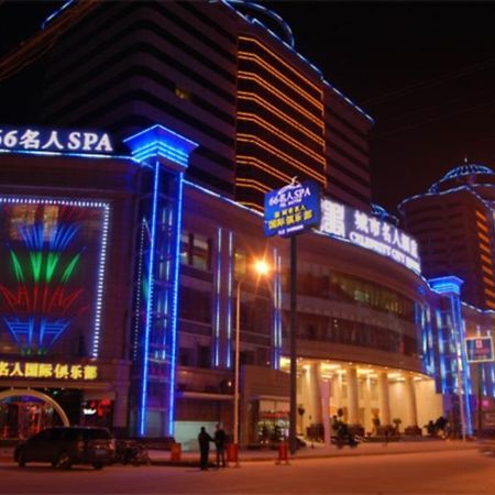 Xiangyang Celebritity City Hotel Екстериор снимка